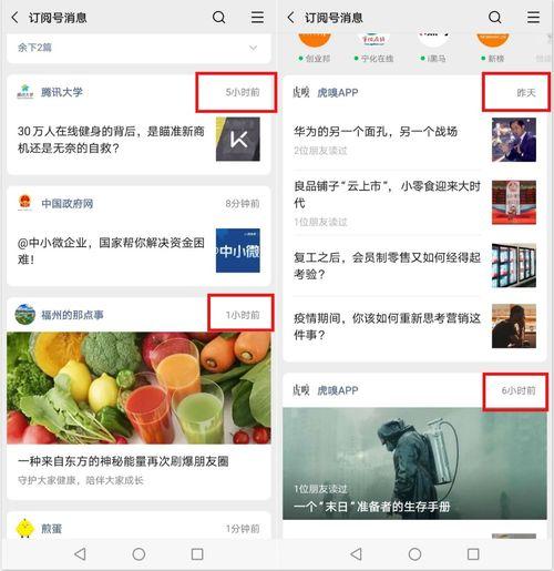 往期热点吃瓜,那些年我们一起吃过的瓜